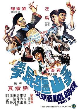 《黑狱圣女》海报